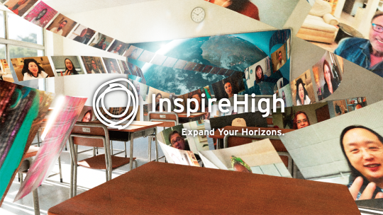 Inspire Highのイメージ