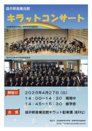 suisougakuic73.jpg