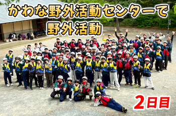 26-kawanaic02.png