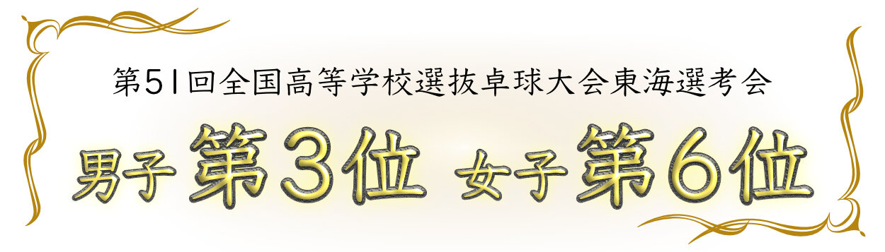 takkyubanner62.jpg