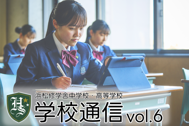学校通信 6号のサムネイル