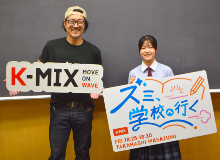 K-MIX『ズミ、学校へ行く』に看護科生徒が出演!のサムネイル