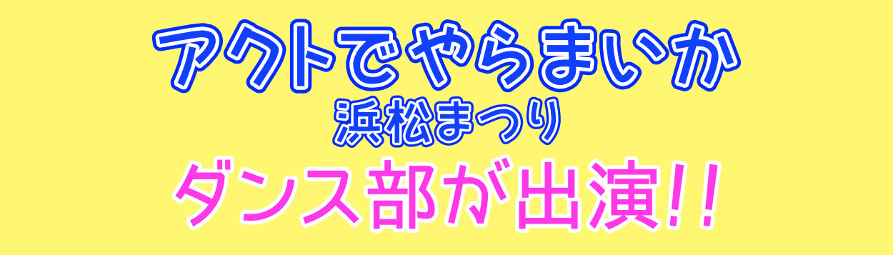 dancebanner11.jpg