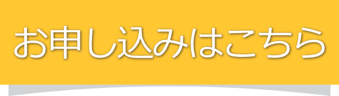 moushikomi.png
