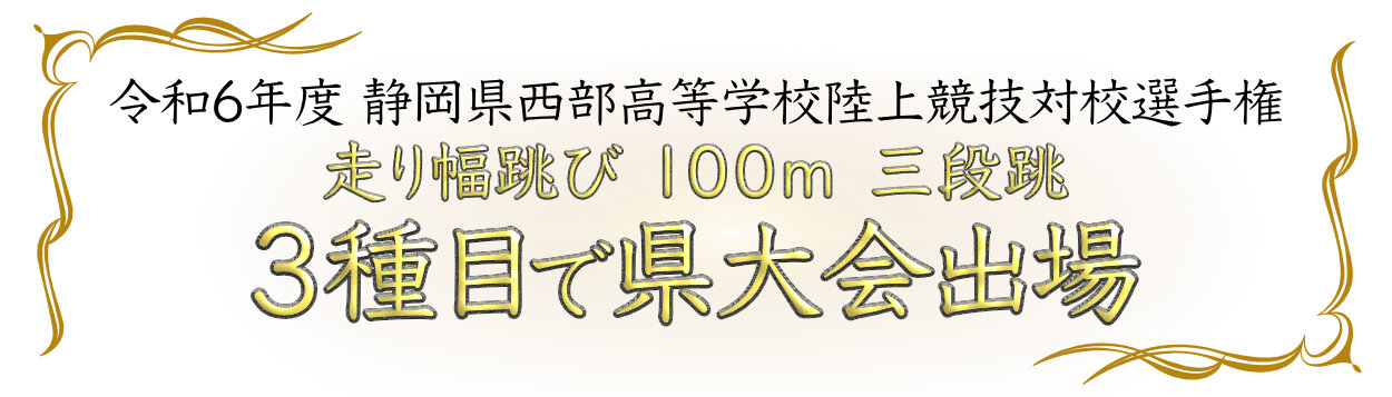 rikujobanner03.jpg