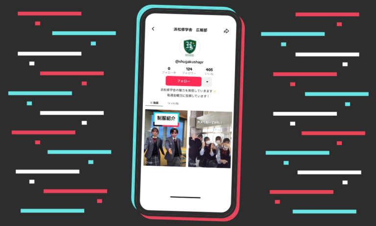 浜松修学舎のTikTokアカウントができました♪のサムネイル