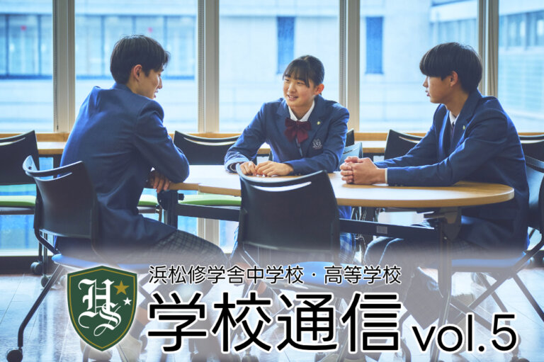 学校通信 5号のサムネイル