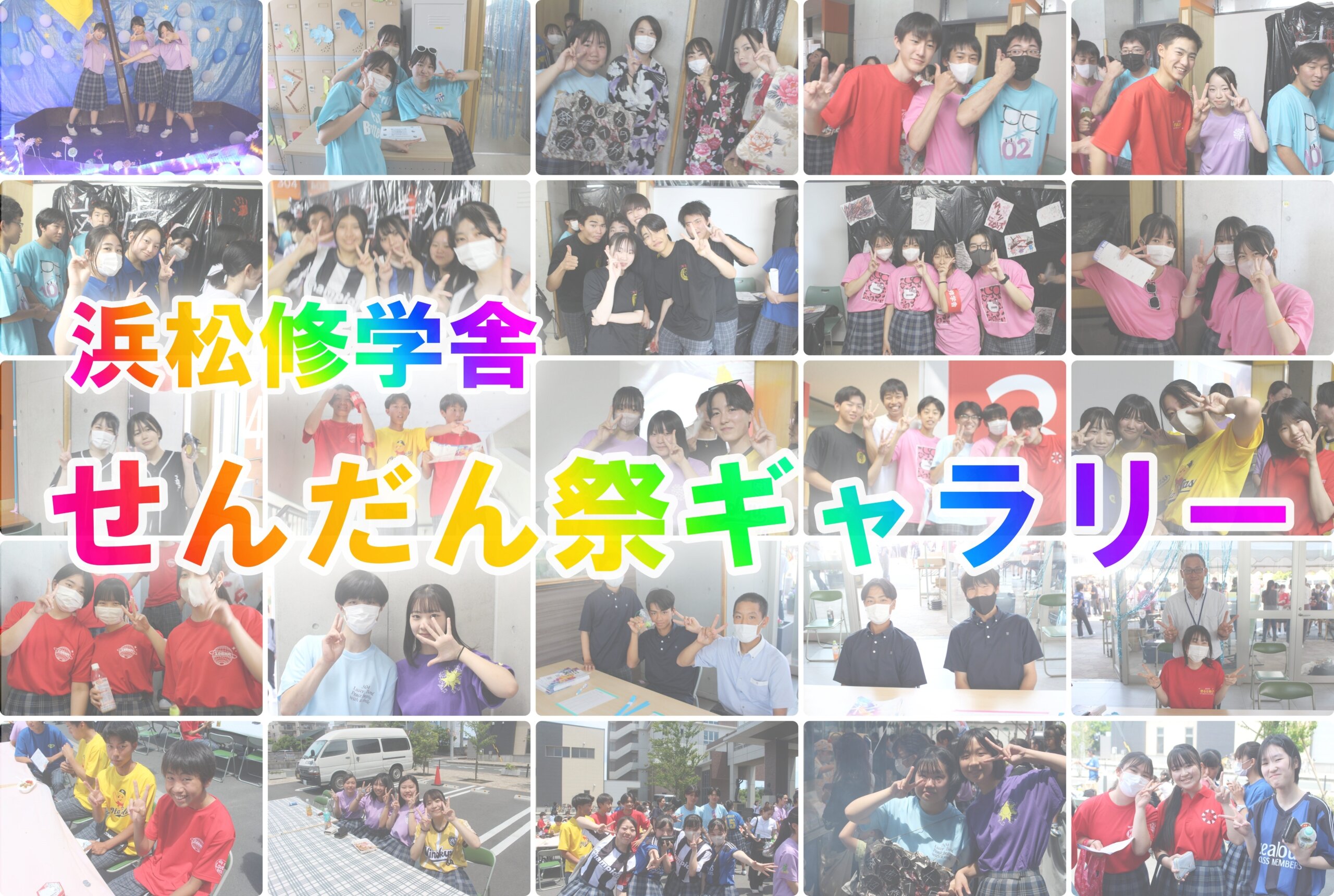 6月8日せんだん祭開催!!のサムネイル