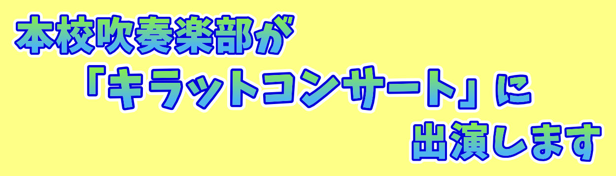 suisougakubanner73.jpg