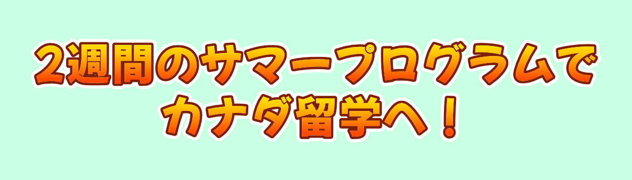 25-canadaspbanner01.jpg