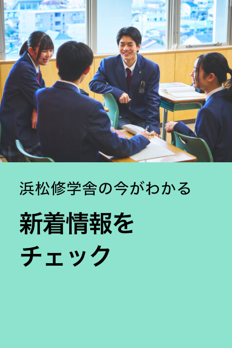 新着情報