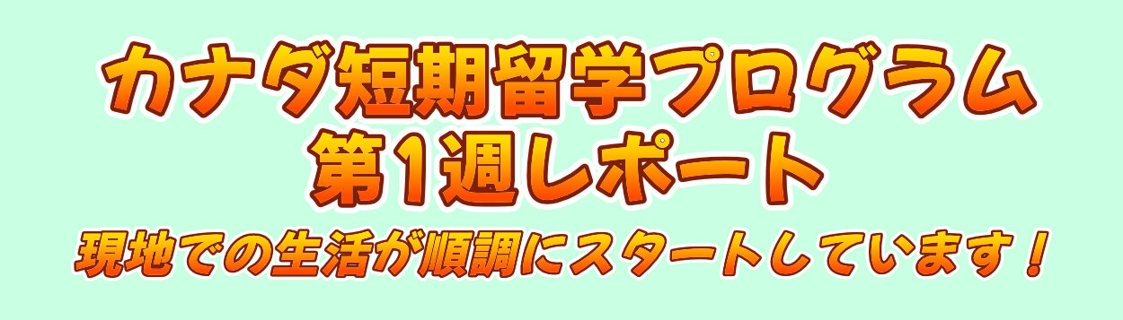 25-canadaspbanner02.jpg