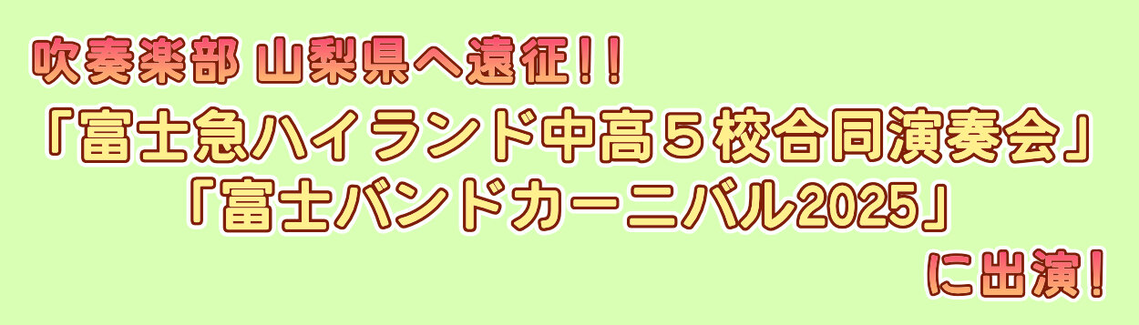 suisougakubanner83.jpg