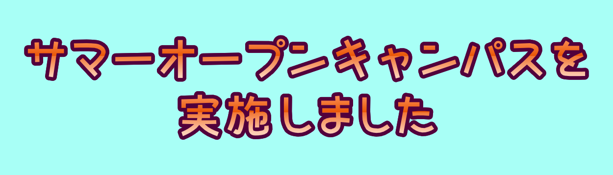 25-socbanner04.png