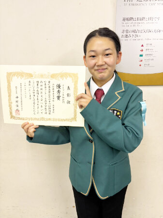 suisougaku87-1.jpg