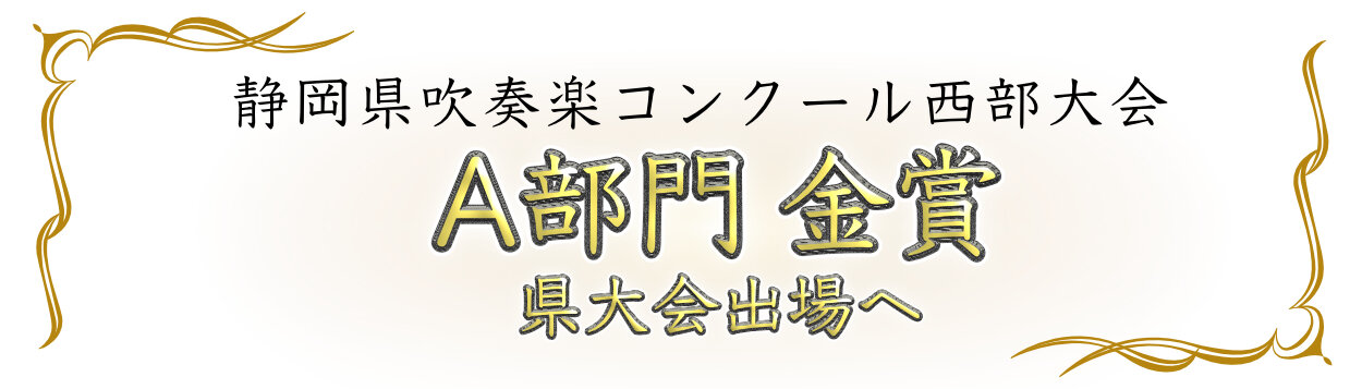 suisougakubanner87.jpg