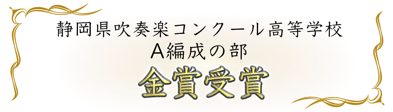 suisougakubanner88-1.jpg