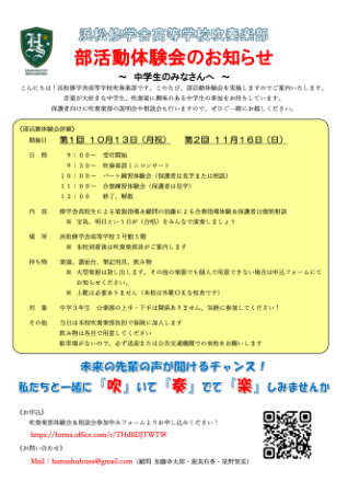 suisougaku89-2.jpg