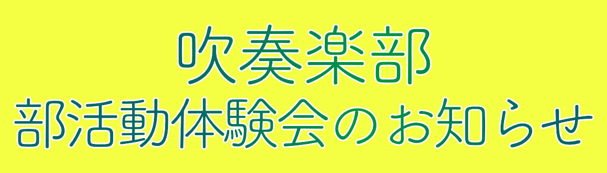 suisougakubanner89.jpg