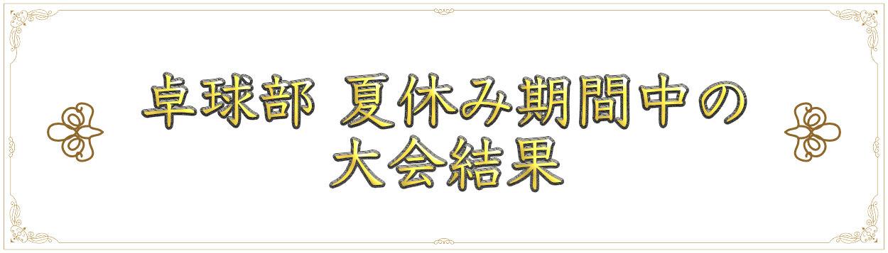 takkyubanner79.jpg