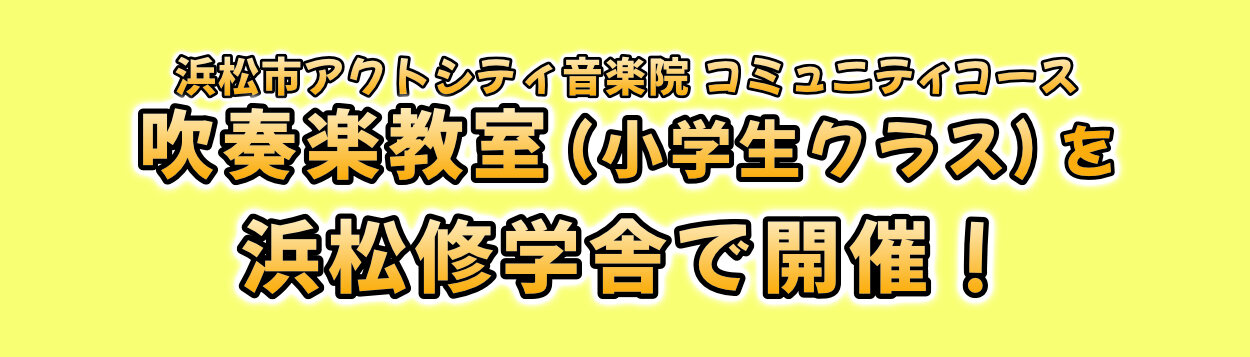 suisougakubanner90-1.jpg