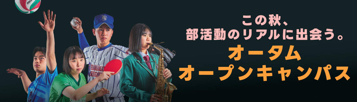 25-aocbanner01.jpg