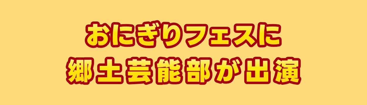 kyogeibanner10.png