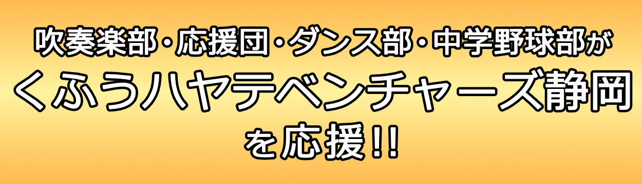 suisougakubanner91-1.jpg