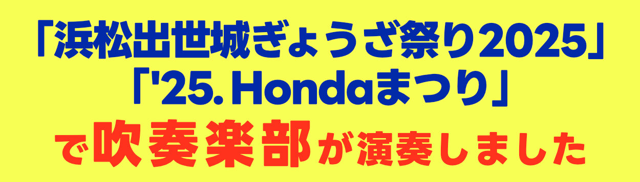 suisougakubanner93.jpg