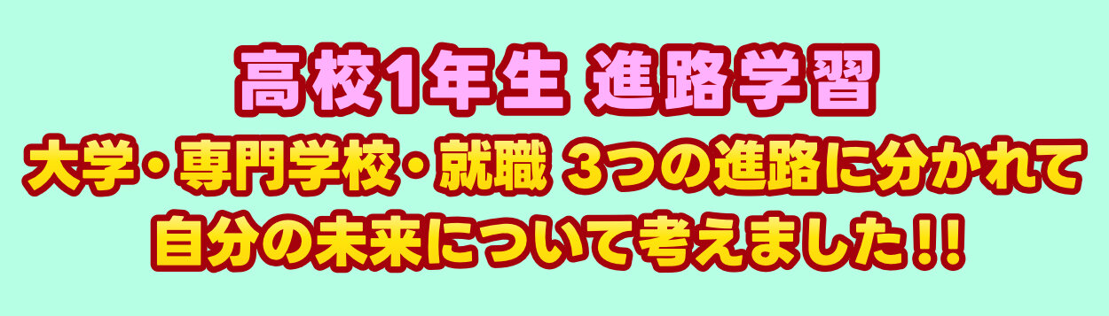 25-shinrobanner01.jpg