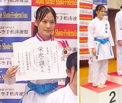karate50-1.png