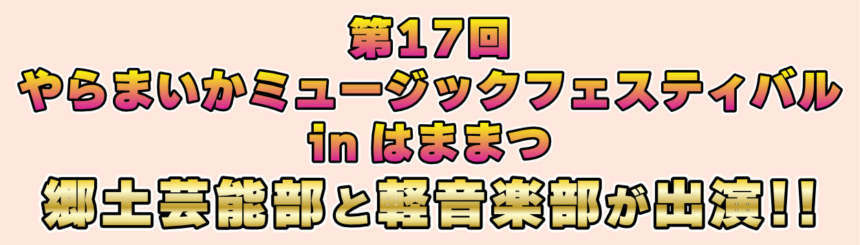 kyogeibanner11.jpg
