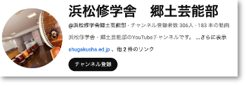 kyogeiyoutubech.png