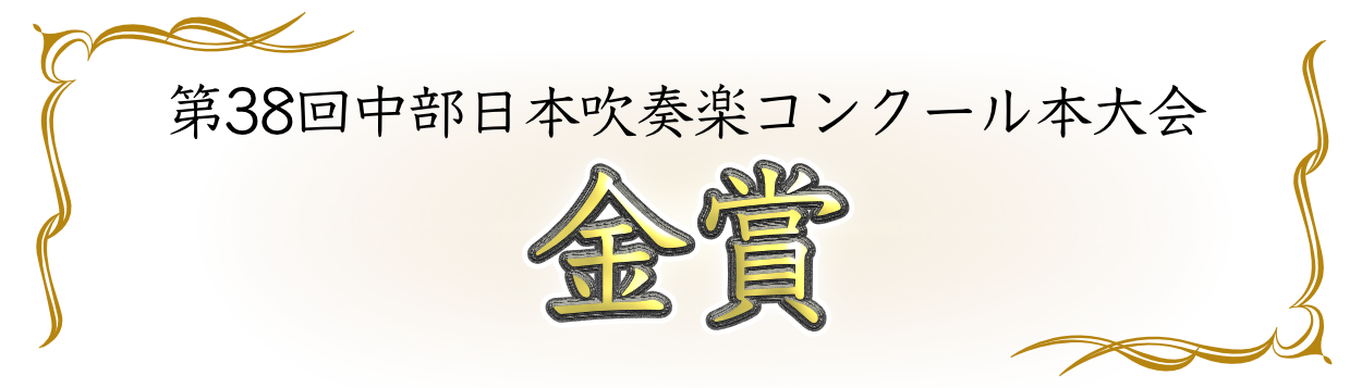 suisougakubanner94.png