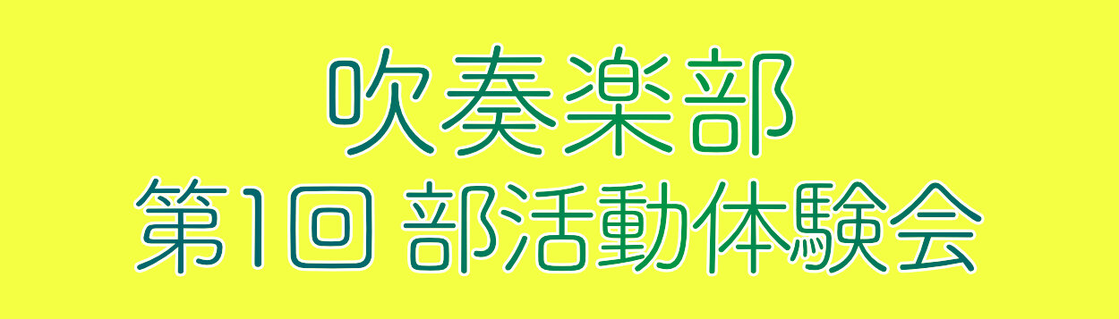 suisougakubanner96.jpg