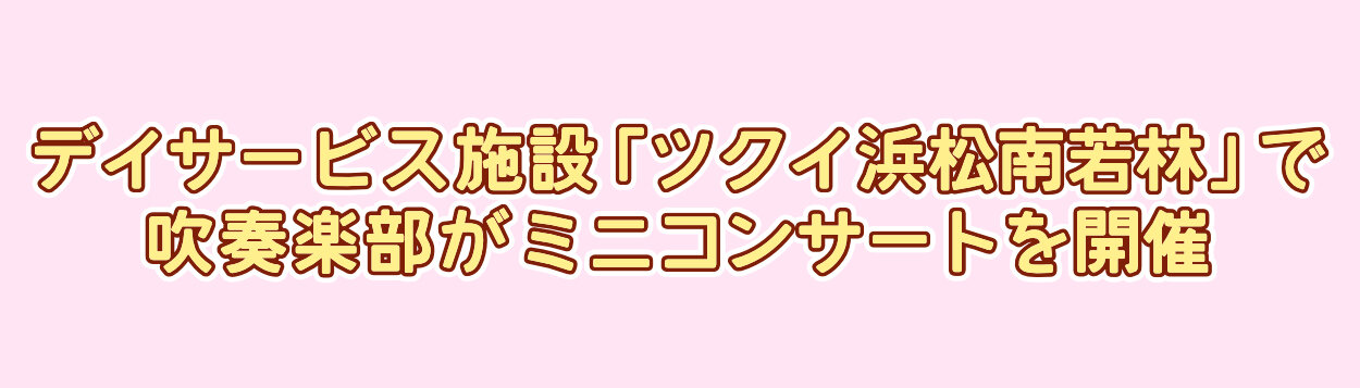 suisougakubanner97.jpg