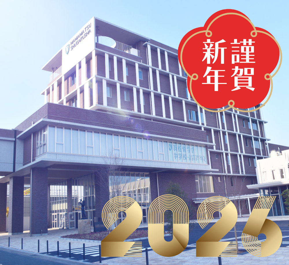 2026年 新年のご挨拶のサムネイル