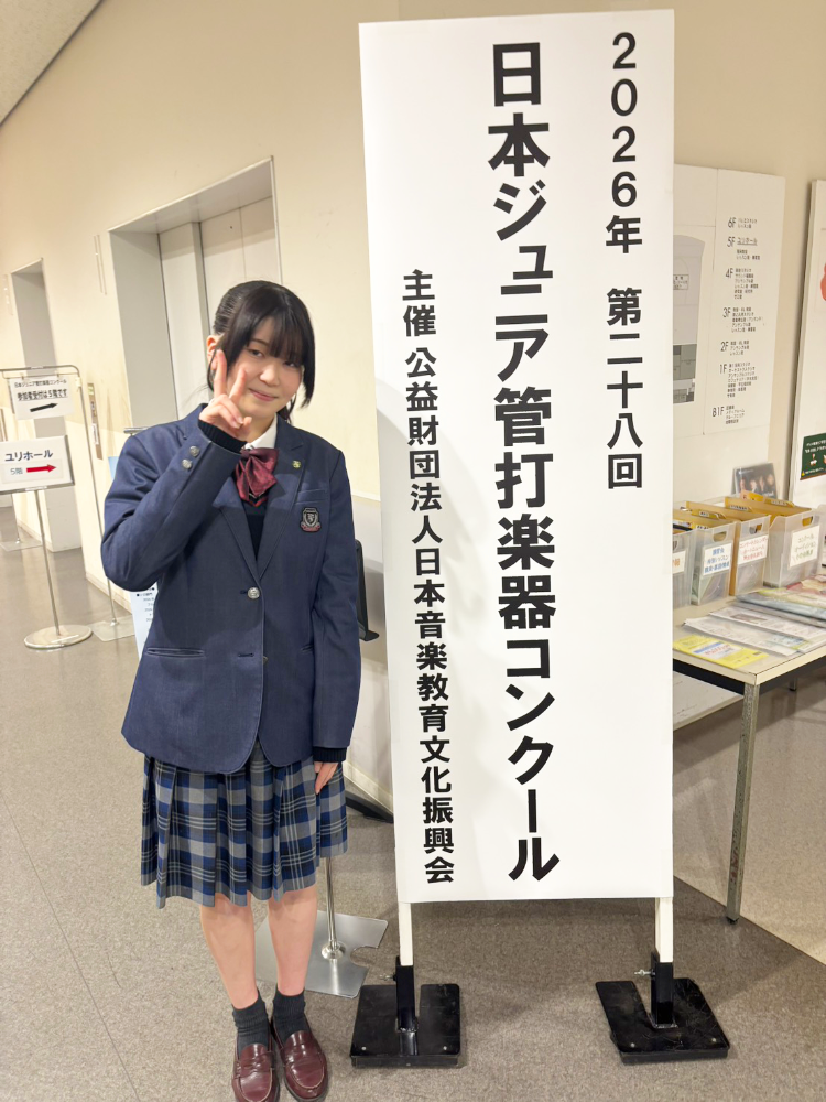 日本ジュニア管打楽器コンクール本選考会 クラリネット部門 出場のサムネイル