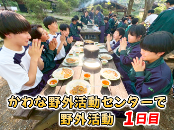 26-kawanaic01-2.png