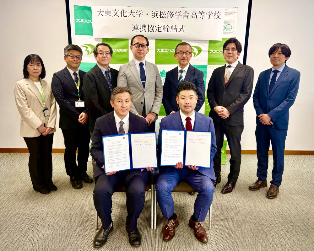 大東文化大学と相互協力・連携に関する協定を締結しましたのサムネイル