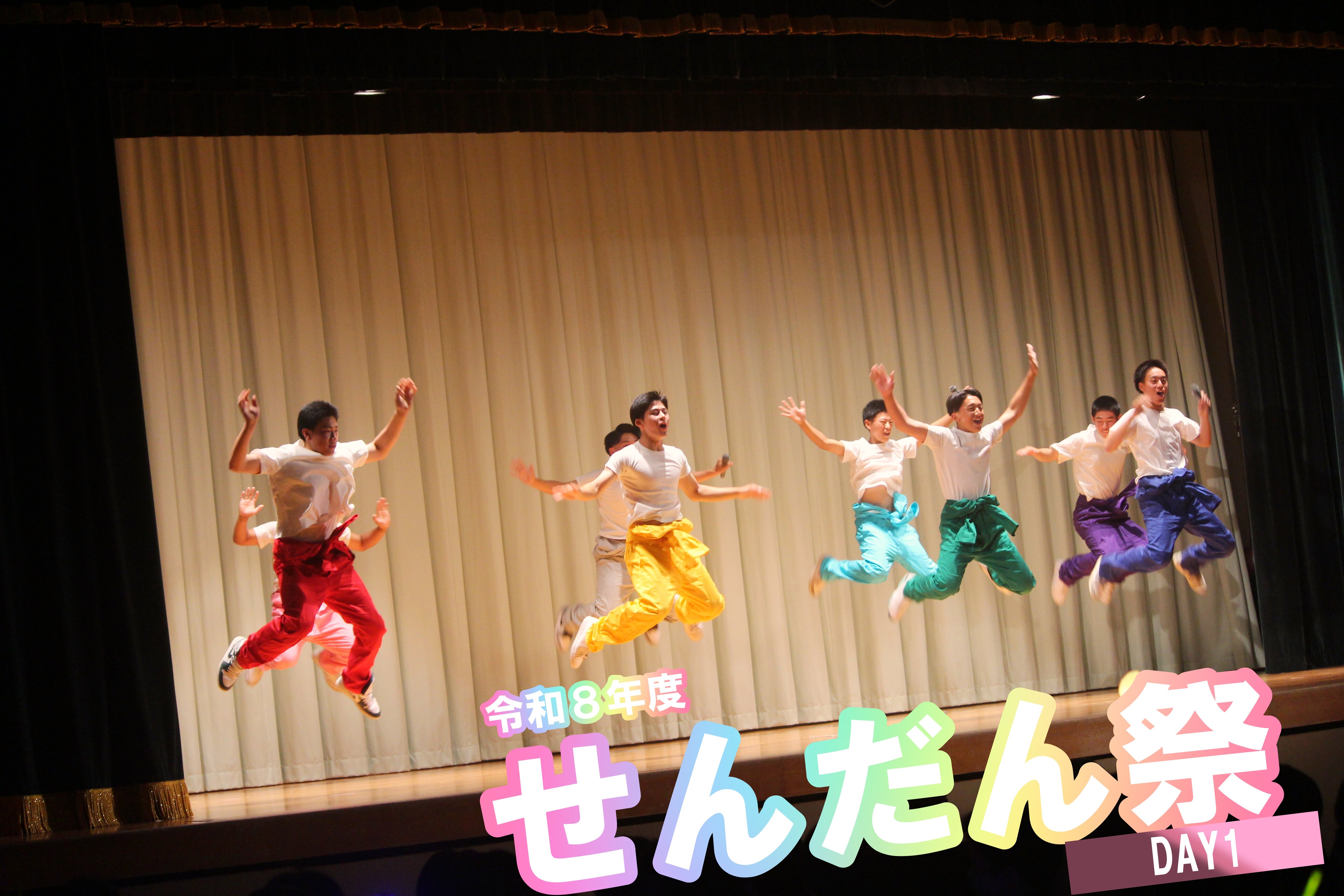 【速報】せんだん祭1日目！笑顔と熱気に包まれた最高のスタート！のサムネイル
