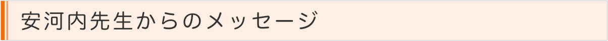 activeenglishtitle01-1.jpg