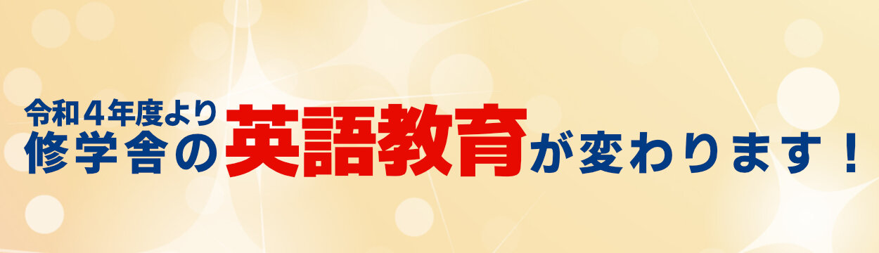 eigobanner01-1.jpg